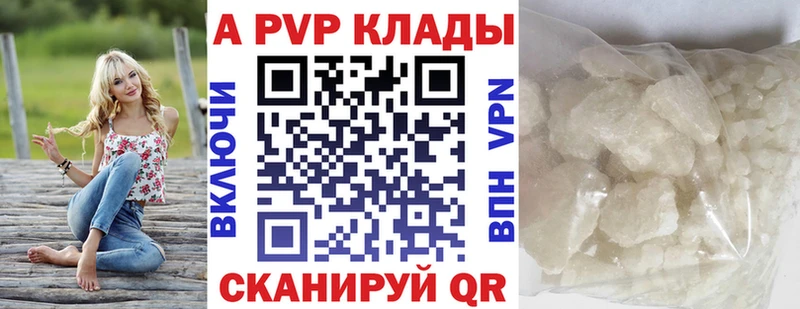 A PVP СК КРИС  Чухлома 