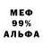 Кетамин VHQ Stieve Tyler