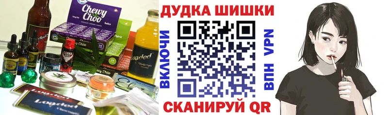 KRAKEN рабочий сайт  Чухлома  Cannafood конопля 
