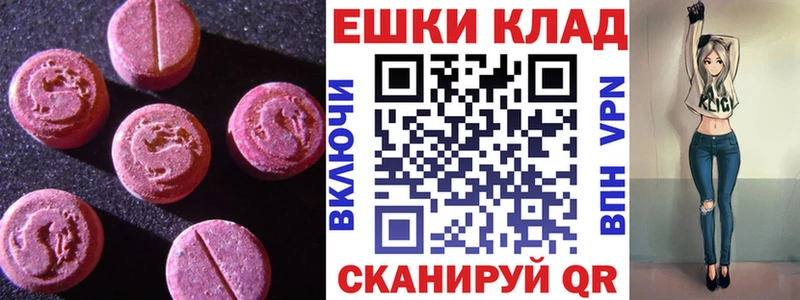 ЭКСТАЗИ Punisher Чухлома