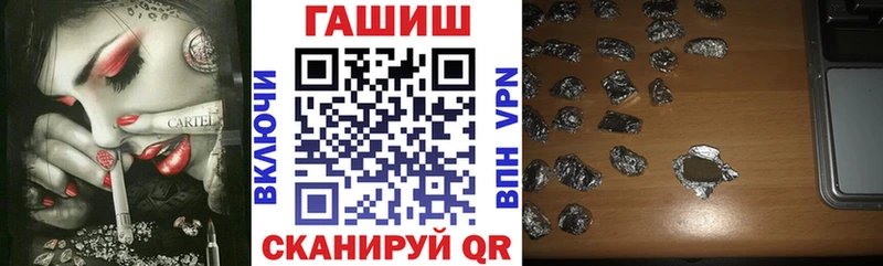 ГАШИШ Изолятор  Чухлома 