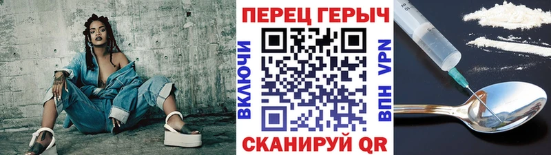 ГЕРОИН VHQ  Чухлома 