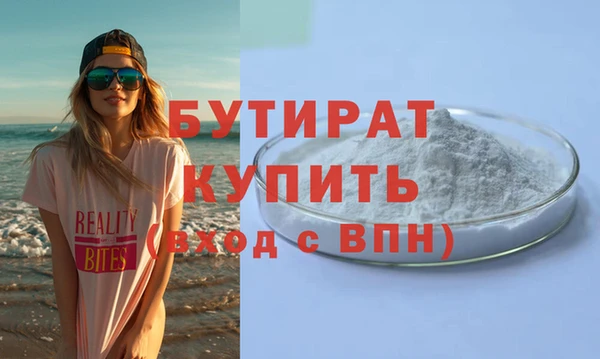 хмурый Абаза