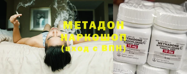 метадон Пролетарск