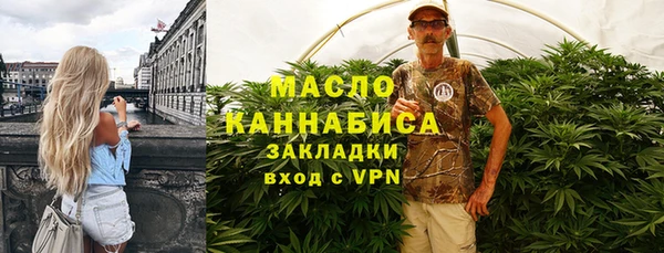 jwh Абдулино