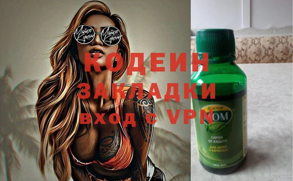 MDMA Протвино