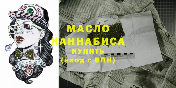 хмурый Абаза