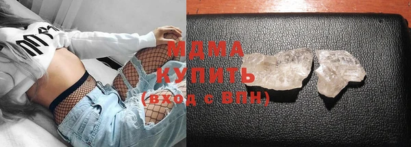 хмурый Абаза
