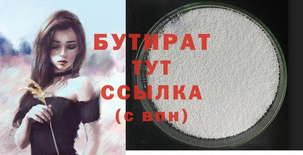 хмурый Абаза