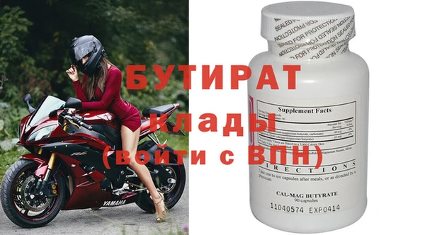 дмт Абинск