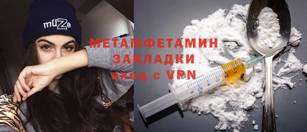 jwh Абдулино