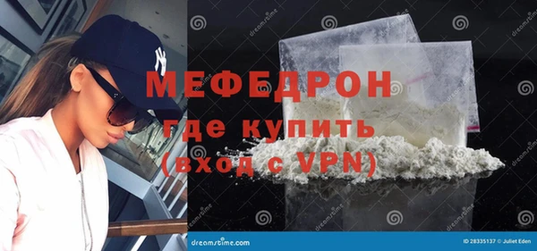 хмурый Абаза