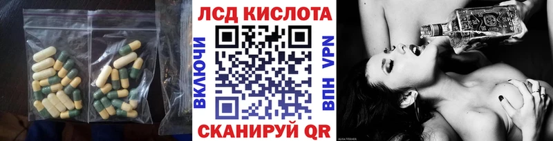 сколько стоит  Чухлома  ЛСД экстази кислота 