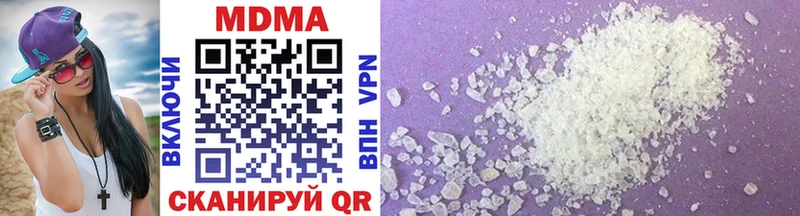 MDMA Molly  Чухлома 