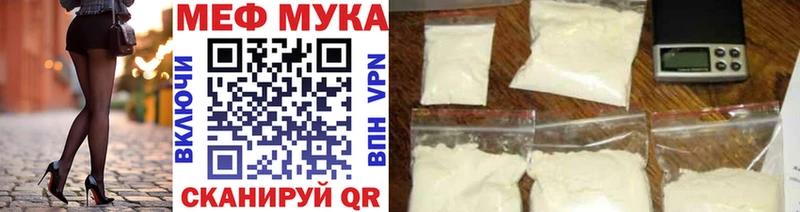 Мефедрон VHQ Чухлома