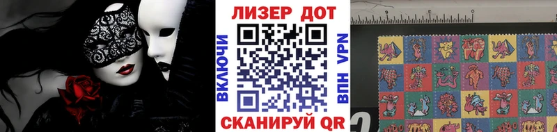Марки N-bome 1500мкг  Чухлома 