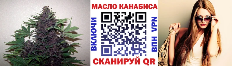 ТГК концентрат Чухлома
