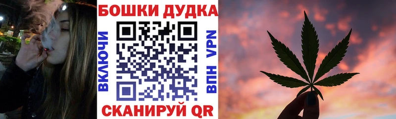 даркнет сайт  Чухлома  МАРИХУАНА Bruce Banner 